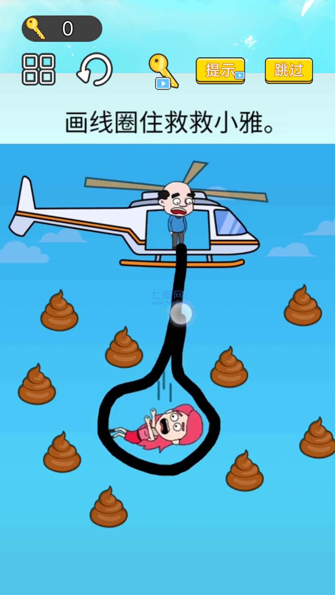 神奇闯关大赛游戏截图2