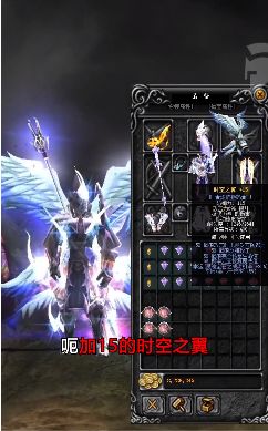 MU天使之战手游官方正式版图片1