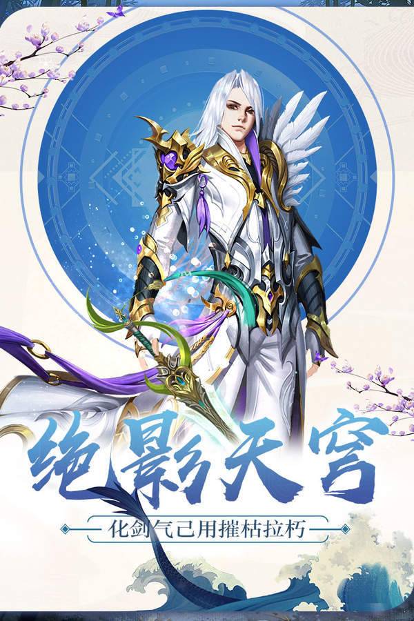魔域满v版游戏截图1