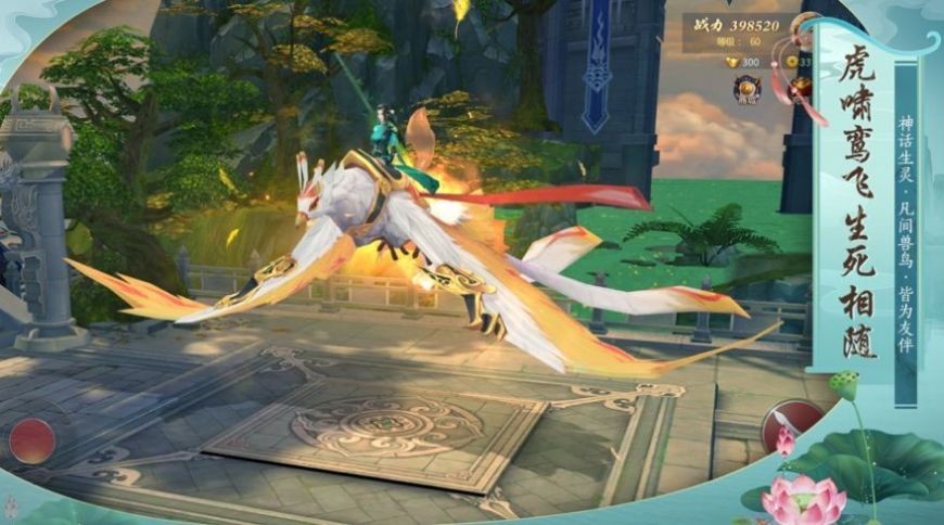 长生仙帝手游 2020-07-27 13:23