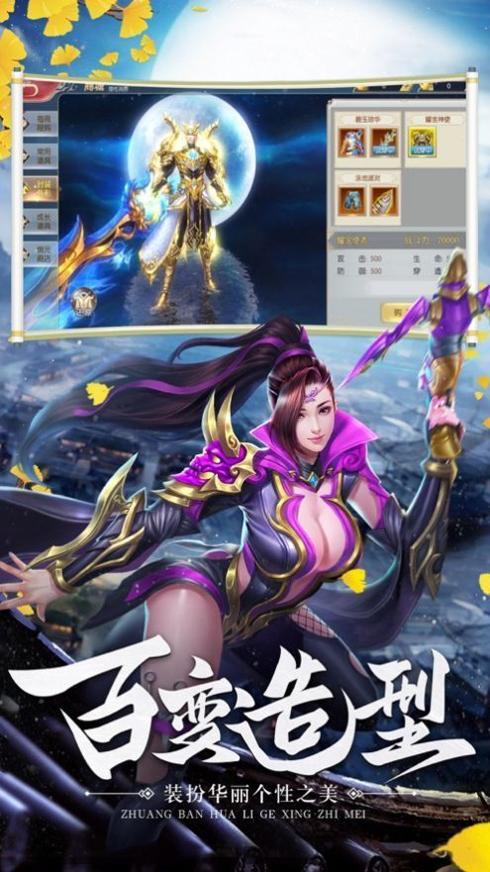 青霓之天剑苍穹截图1