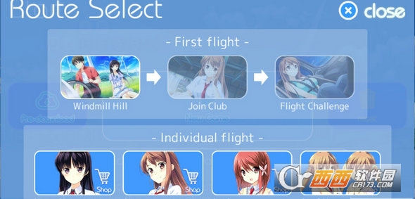 IMH(如果我的心有翅膀中文版) v2.2.2安卓版