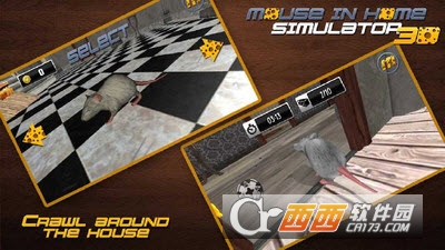 老鼠在家模拟3D v2.1 安卓版