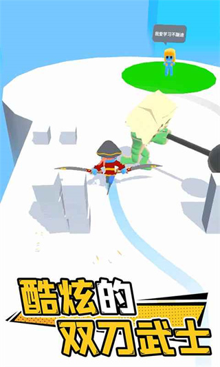 光影武士2023最新版截图1