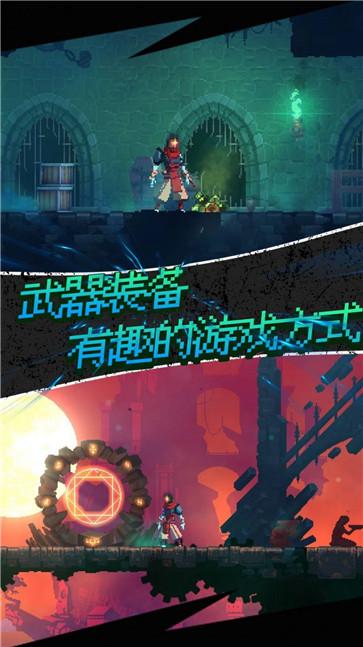 地牢像素人冒险 需要支持安卓系统5.2以上