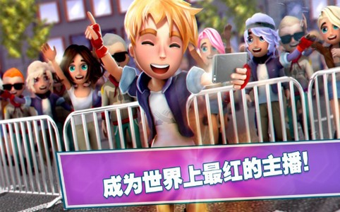 人身经营真实模拟器截图1