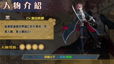 狼魂手游 2024-06-25 15:08