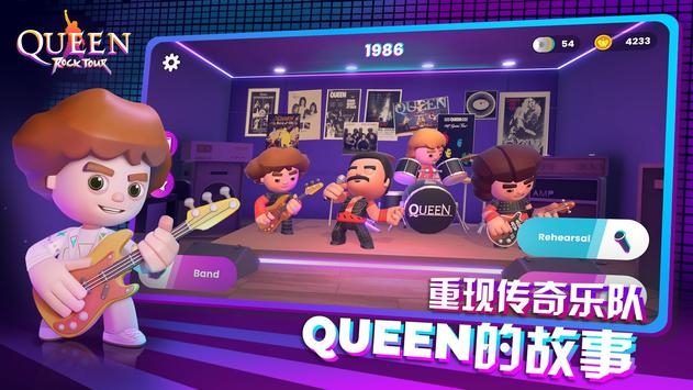 Queen Rock Tour截图0
