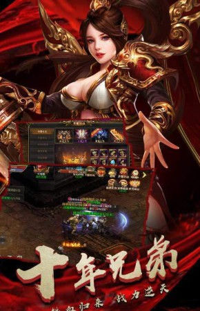 新版火龙传奇 v1.13.6