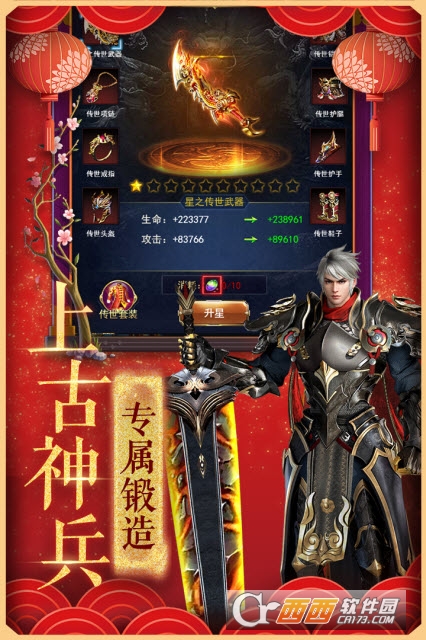 狂斩之刃手游官方首发版 v1.1 安卓版