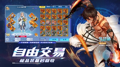神陵武装1.0.9截图1