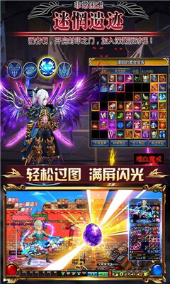 阿拉德：崩坏 BT版截图1