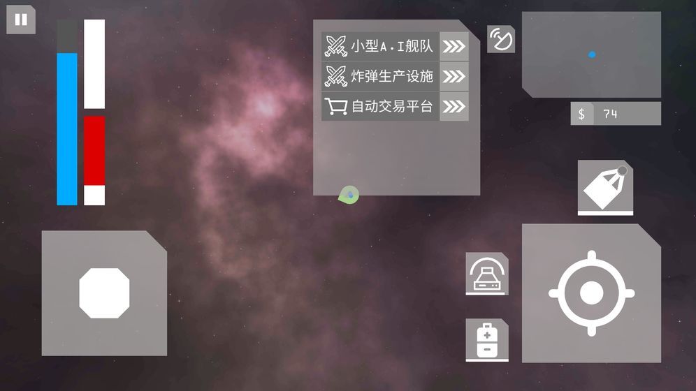 The Stars游戏手机版 截图0