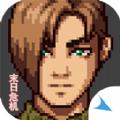 摆渡人生末日危机游戏最新版 