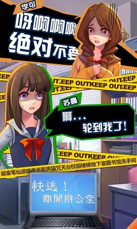 恐怖流言板.jpg
