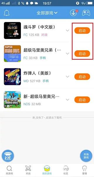 小鸡模拟器最新官方版