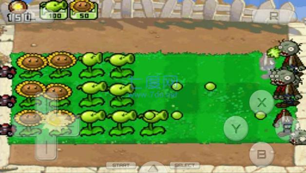 植物大战僵尸DS v3.0