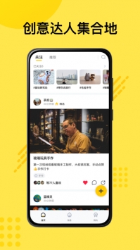 妙呀截图3