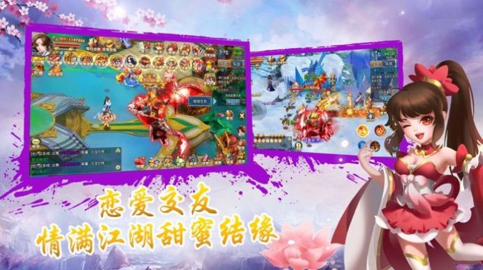 武炼巅峰之斗罗大陆手游官网最新版 截图1