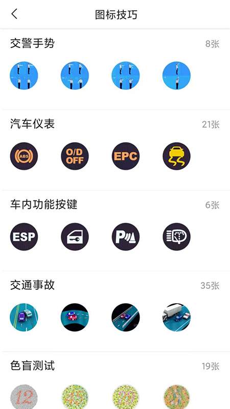 满分学车.jpg
