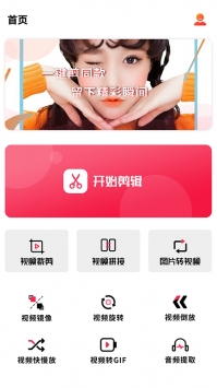 爱柚子视频 v3.0.5