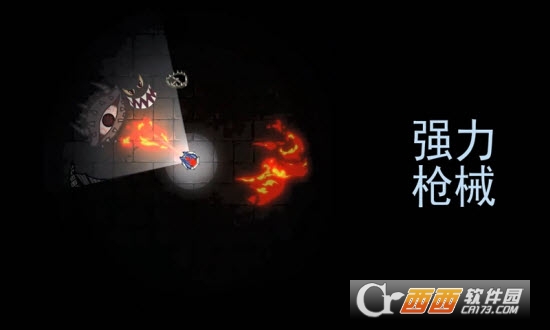 黑域生机