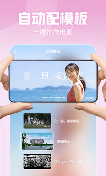 西瓜视频app下载安装到手机2022最新版图片1