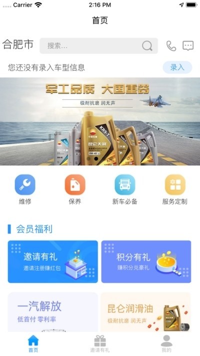 瞪羚车服 2020-03-17 09:01