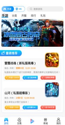 喵拳游戏截图2