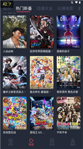 打驴动漫官方正版