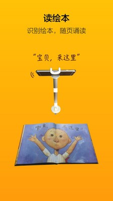 翻书伴读 2020-08-02 10:43