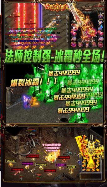 烈焰天下切割版 v1.0