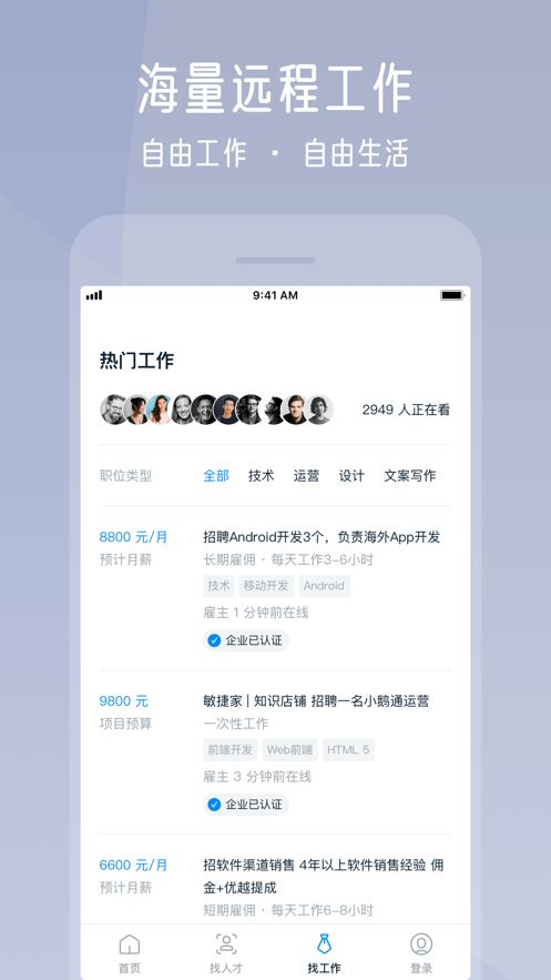 云队友