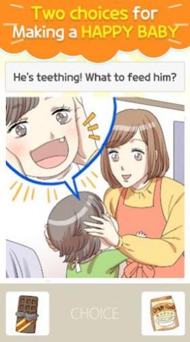 make a happy baby 安卓版截图1