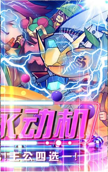 反贼三国杀游戏安卓最新版  v5.4.4