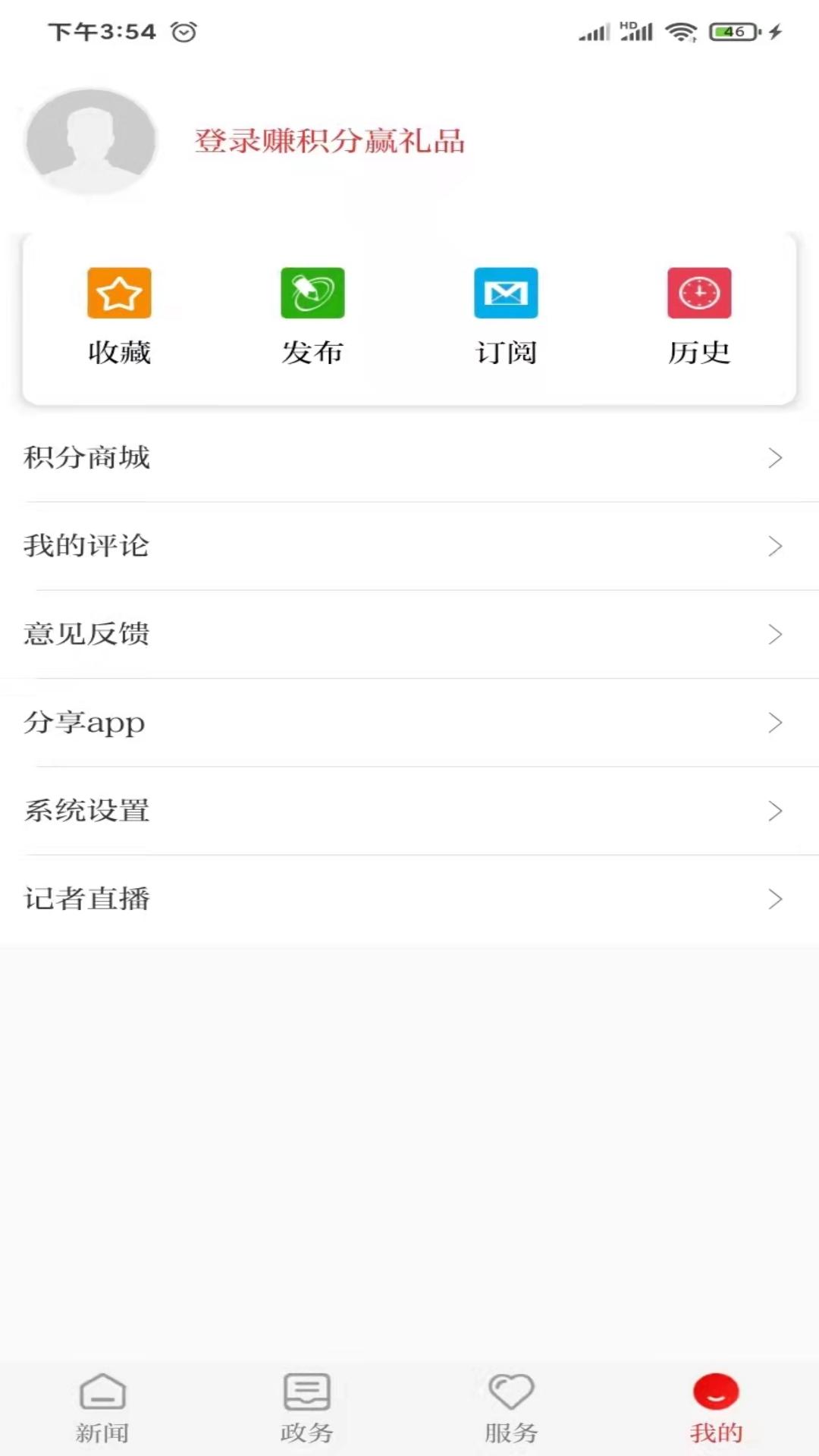 新余发布