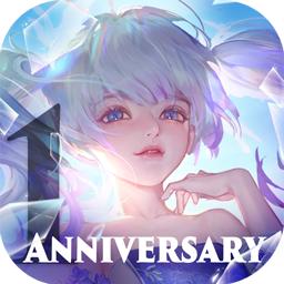 天谕手游国际服