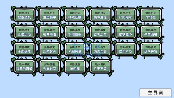 宅宅萝卜2022正版最新游戏