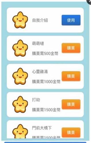 女友养成计划 v3.0.5