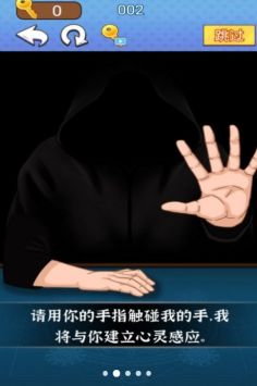 魔术占卜大师截图2