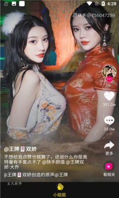 米瓜视频截图0