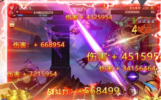 刺客官方版