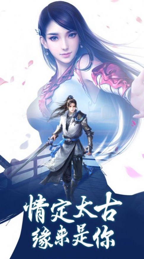 九州修道录截图3