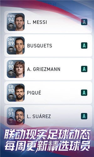 实况足球2021  v7.6.1
