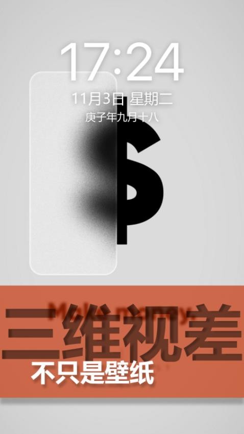 图匠壁纸app免费官方版截图1