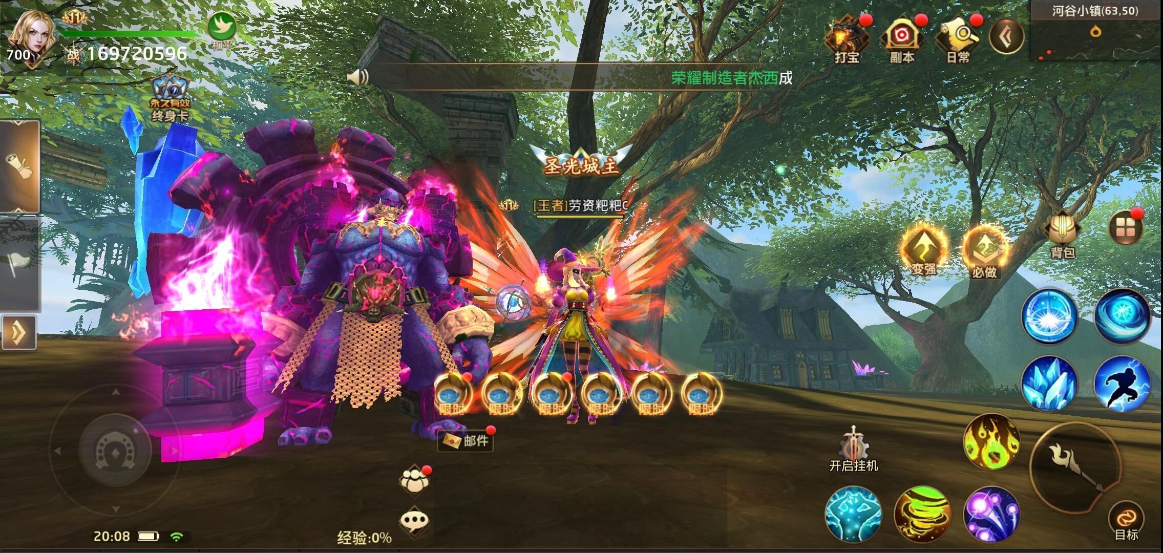 上古世纪屠魔传记手游官方安卓版  v4.0.4