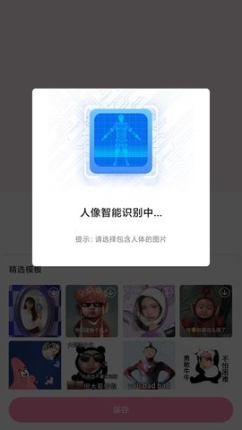 易拼拼图.jpg