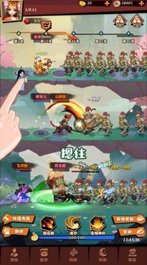 别动我的桃游戏安卓版 截图3