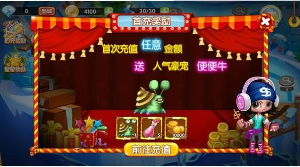 找来找趣截图1