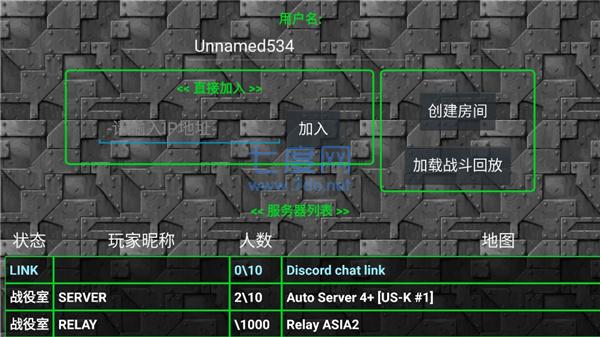 铁锈战争无限金币破解版